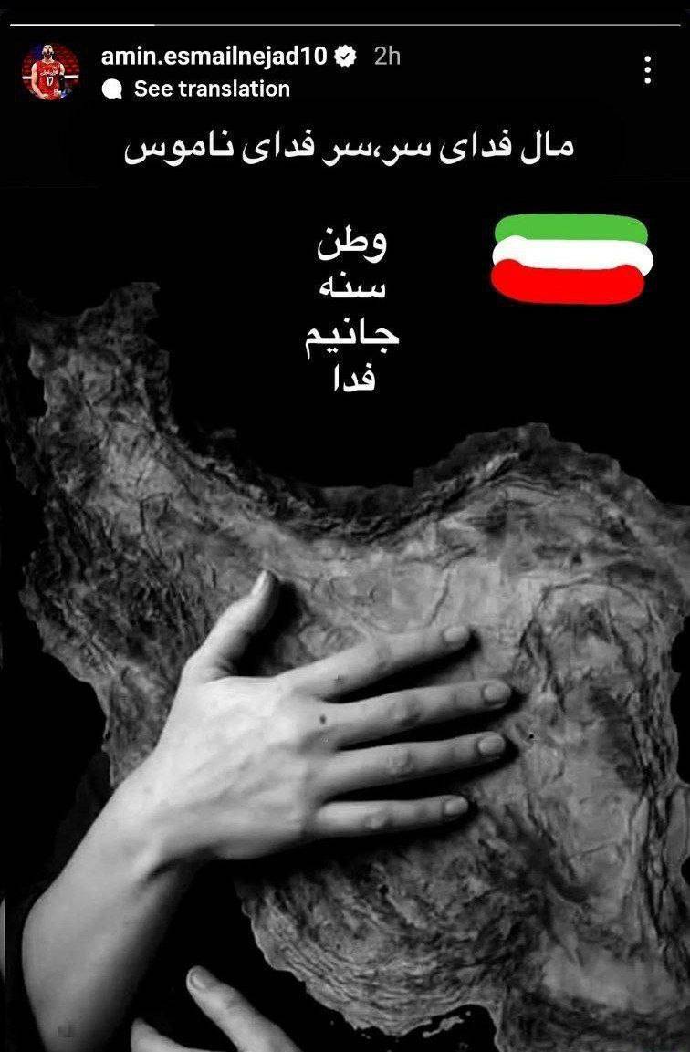 استوری