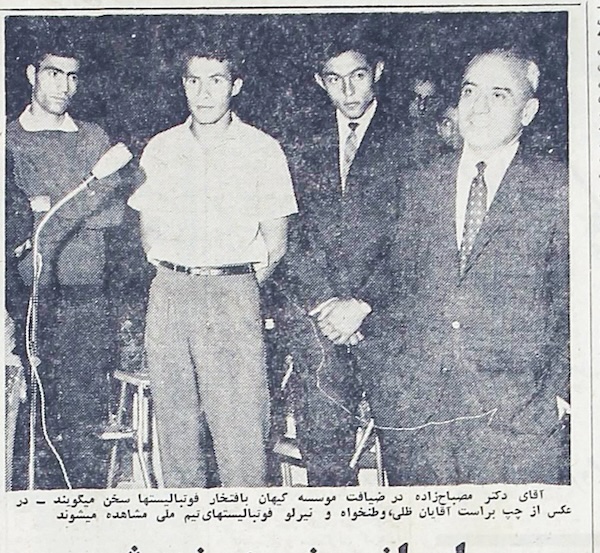 روزنامه خوانی در شصت سال پیش روزنامه کیهان و تیم ملی 