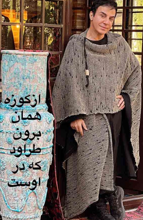 stail-jadid-amoo-poorang