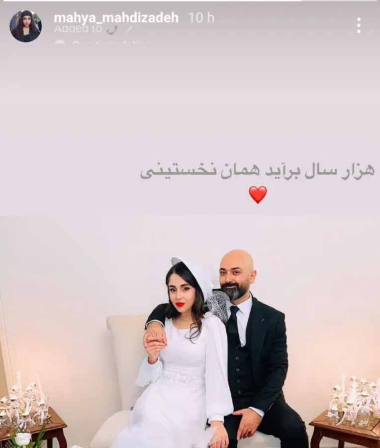 آلبوم عروسی مهدی کوشکی و همسر چهارمش