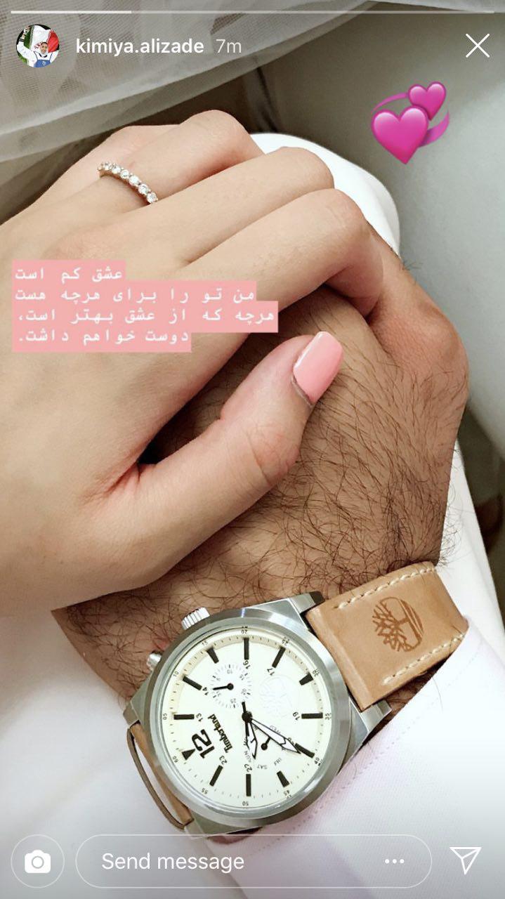 کیمیا علیزاده و حامد معدنچی
