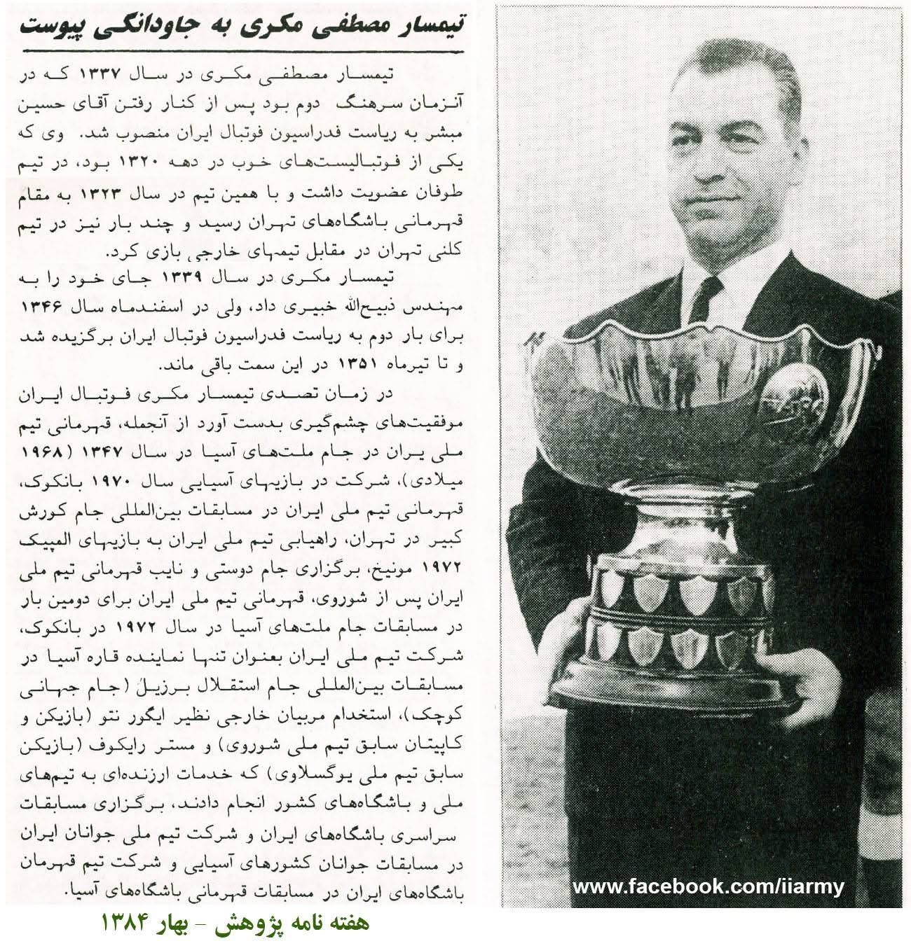 FB_IMG_1762176150361