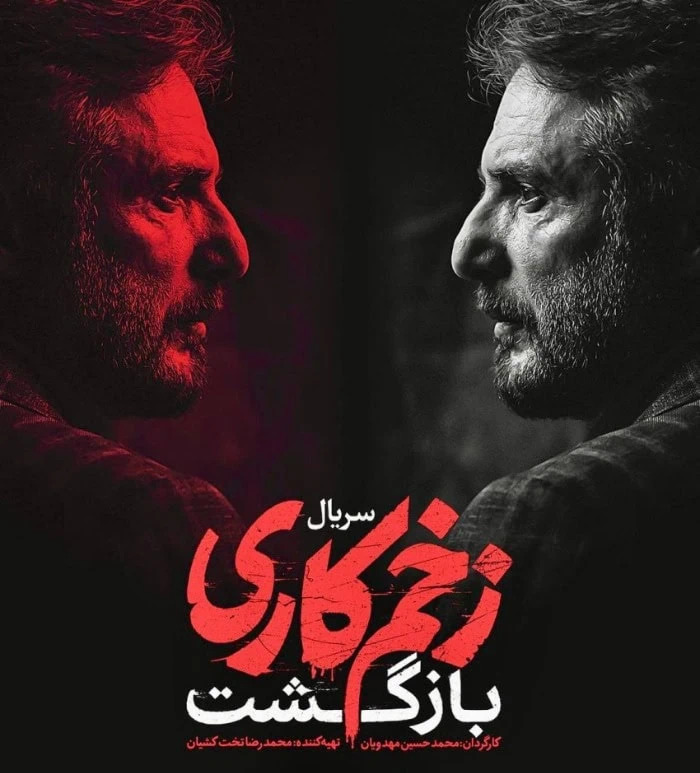 سید جواد هاشمی