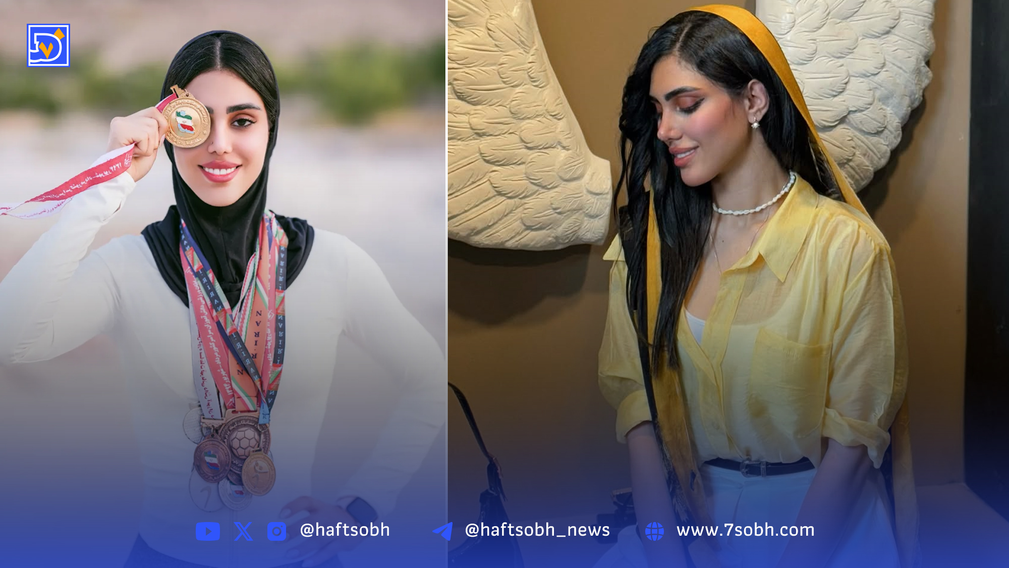 سپیده عظیمی