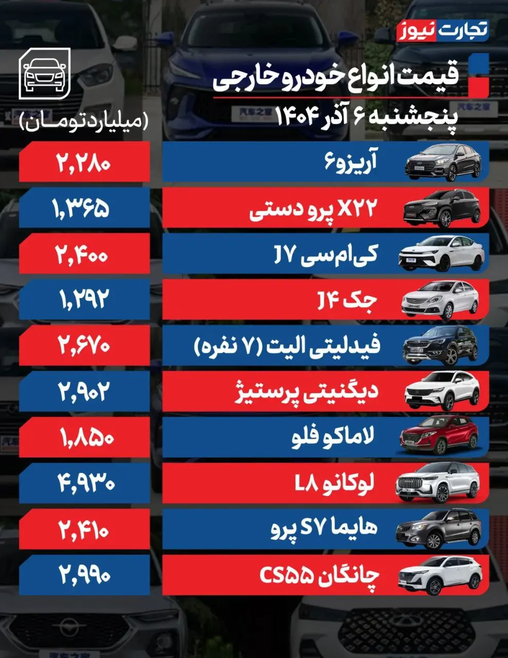 IMG_20251127_172356_036