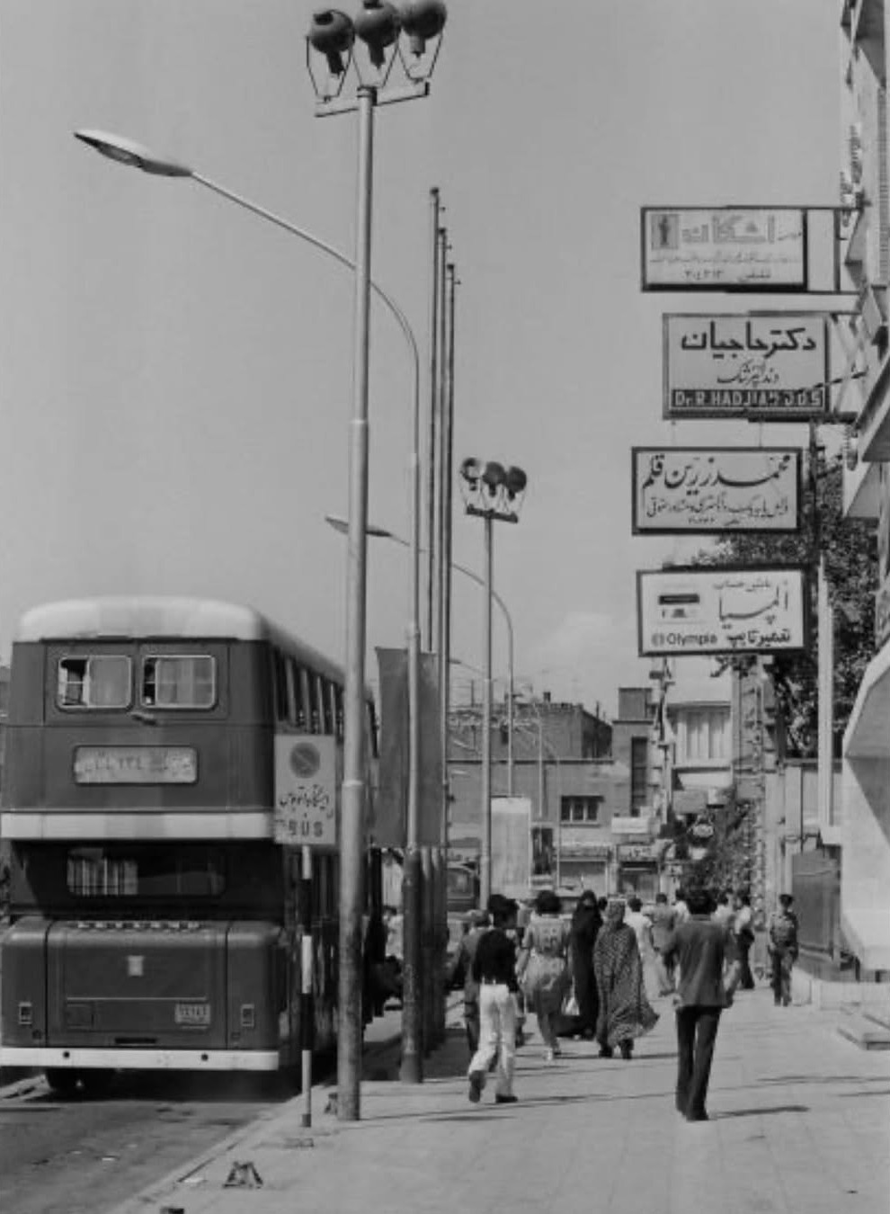 اتوبوس
