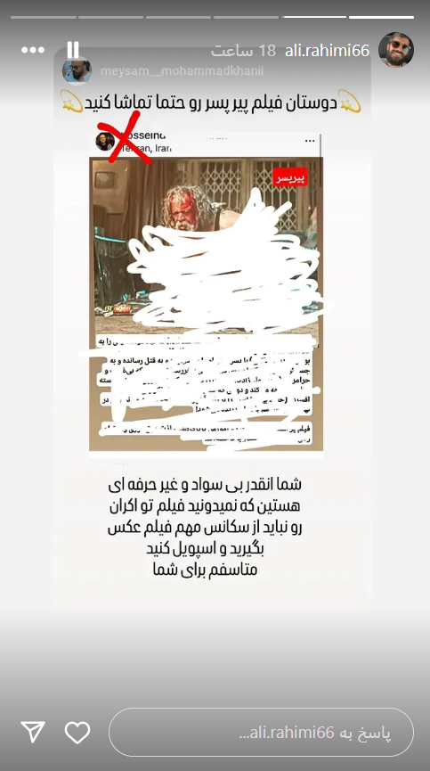 Screenshot 2025-07-15 085955