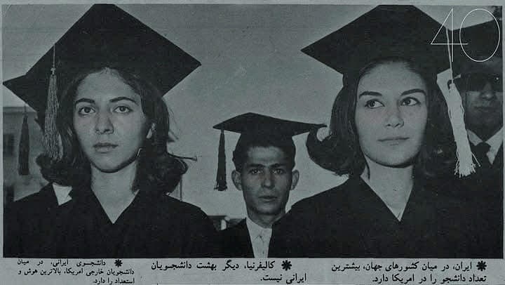 دانشجو