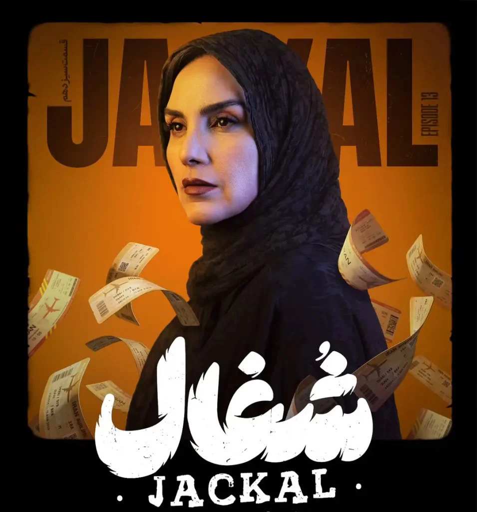 مرجان شیرمحمدی