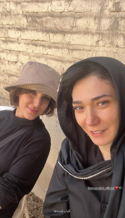 آرایش