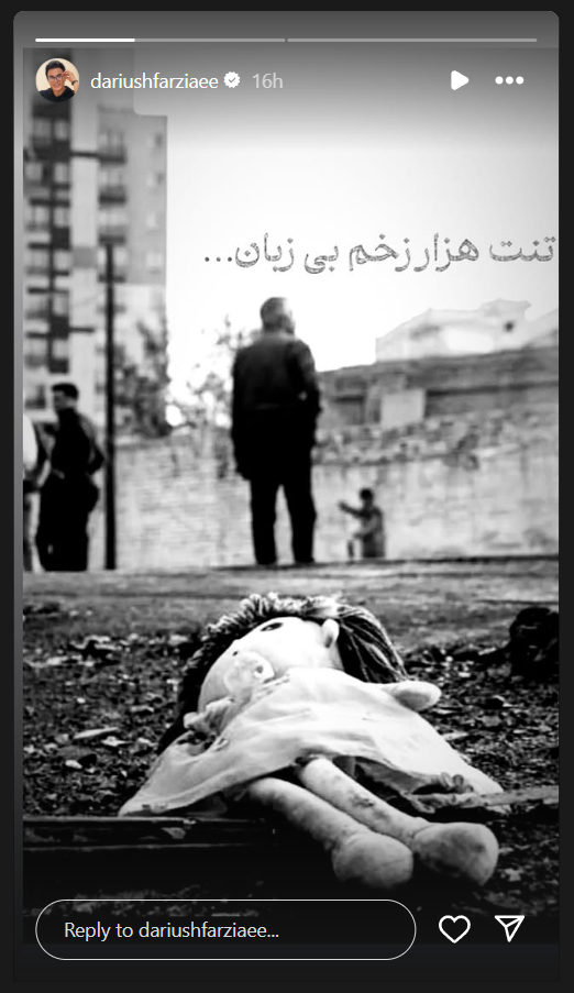 داریوش فرضایی