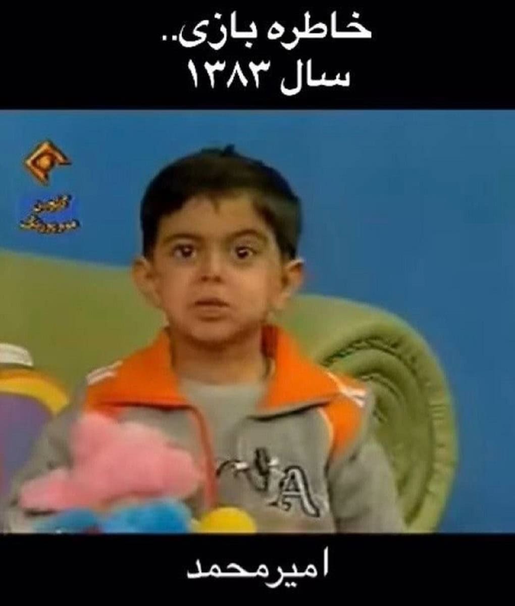 عمو-پورنگ-و-امیر-محمد-2
