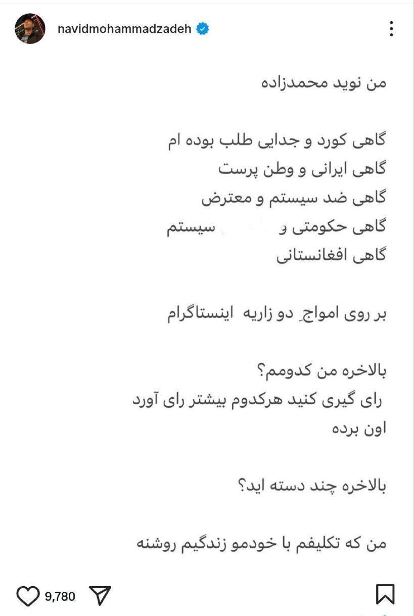 پست