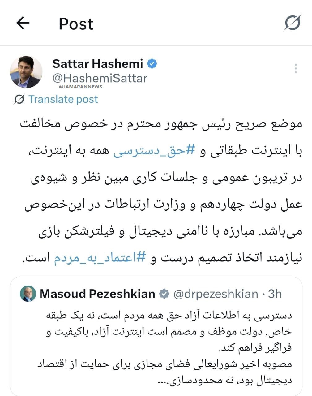اینترنت