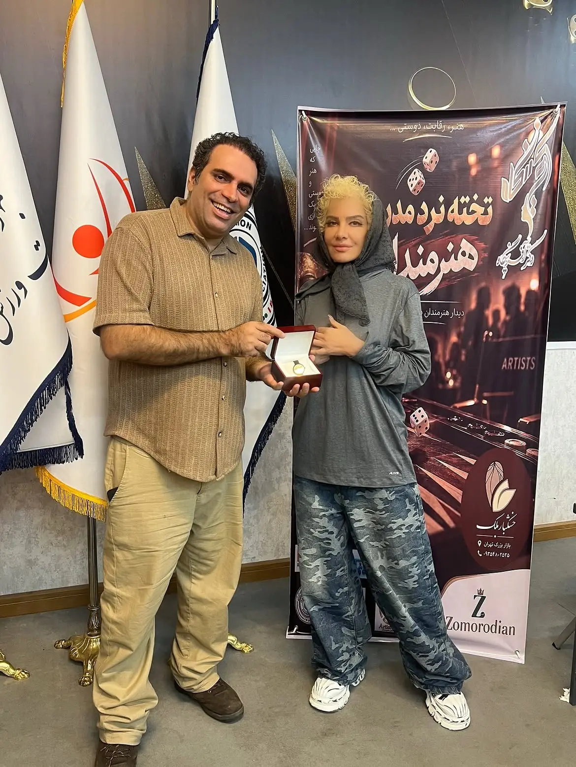 شراره (2)