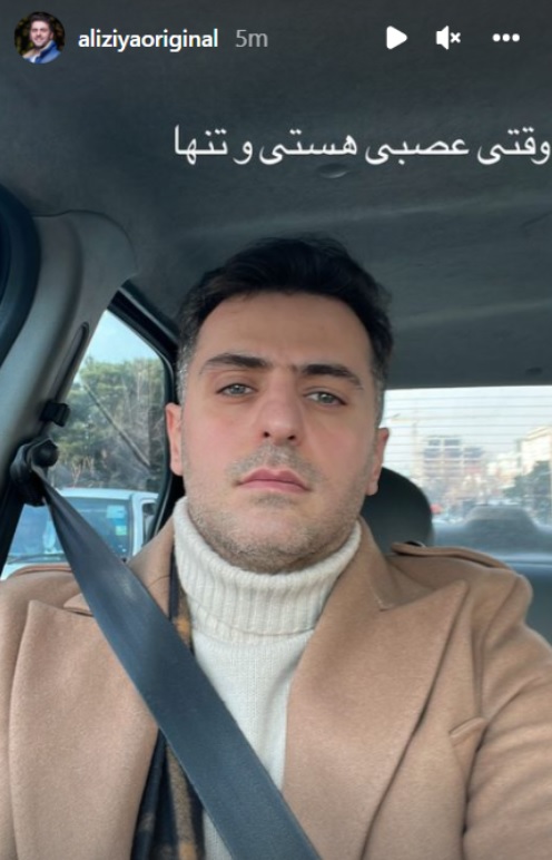 استوری