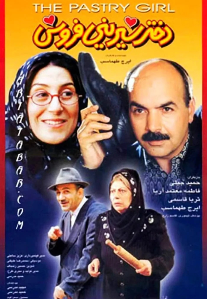 ثریا قاسمی