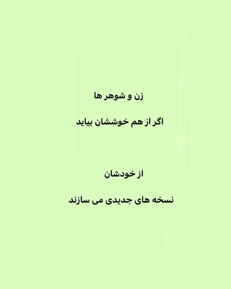 ایرج طهماسب