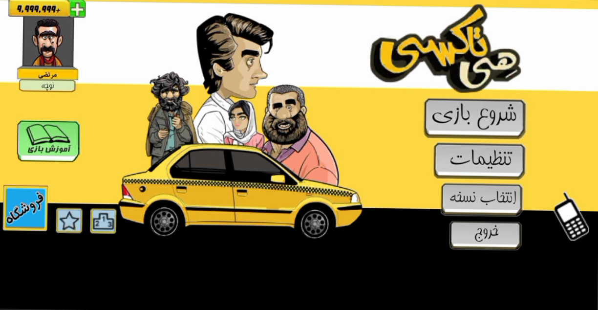 66