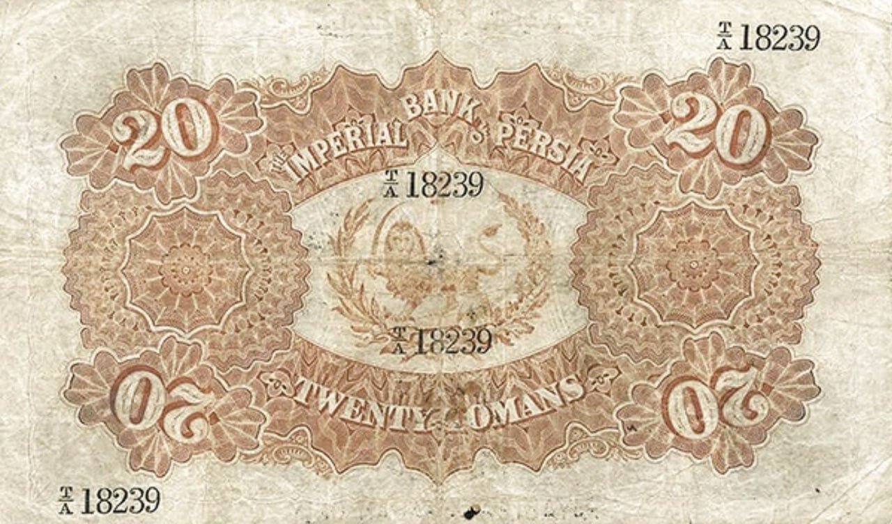 ناصرالدین شاه
