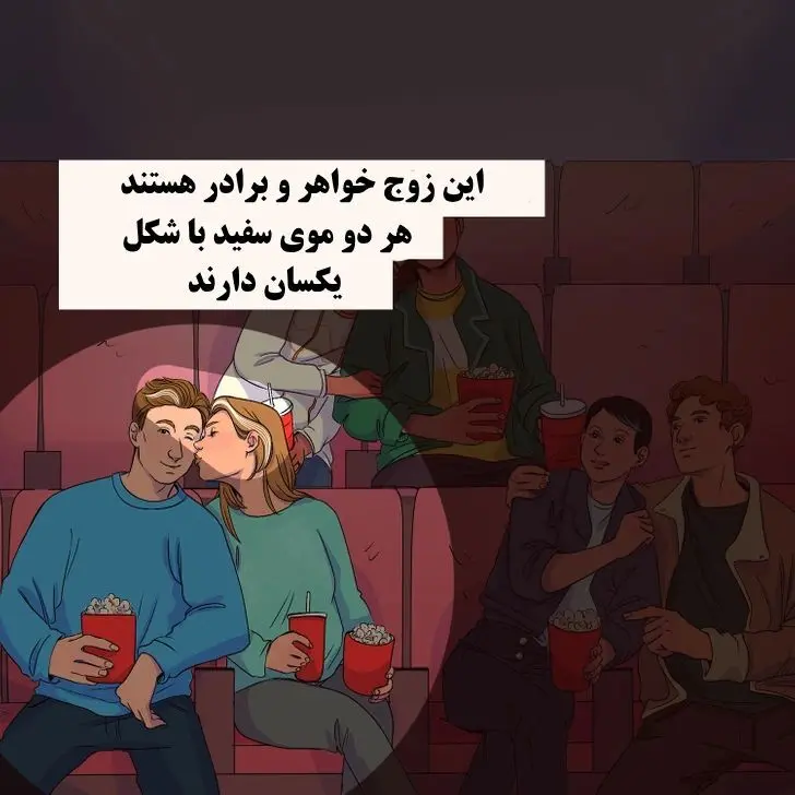 جواب معما