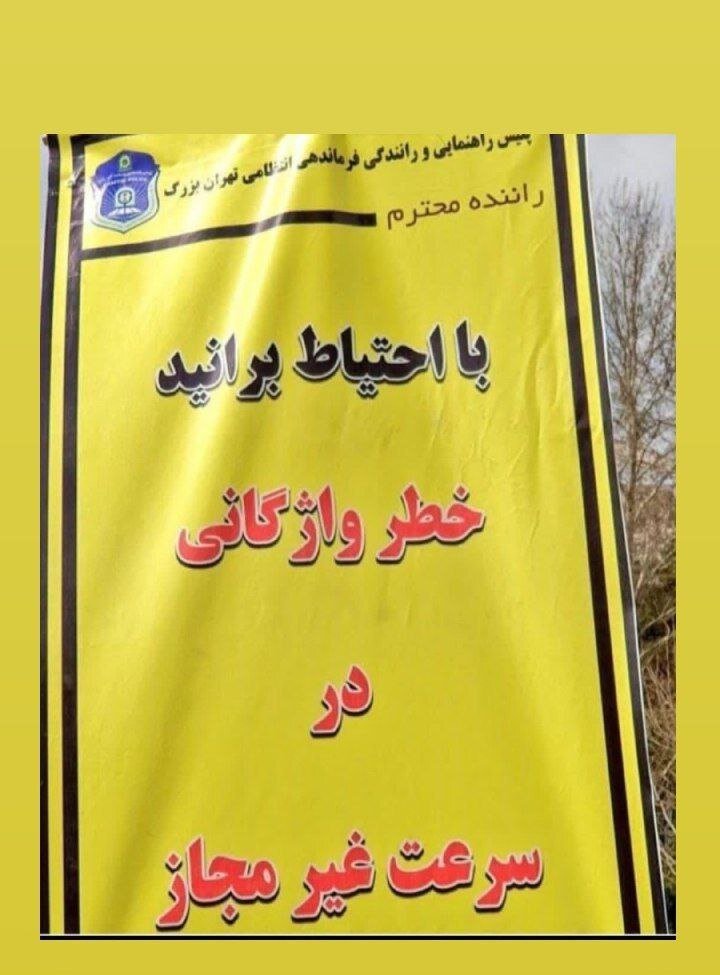 واژگانی