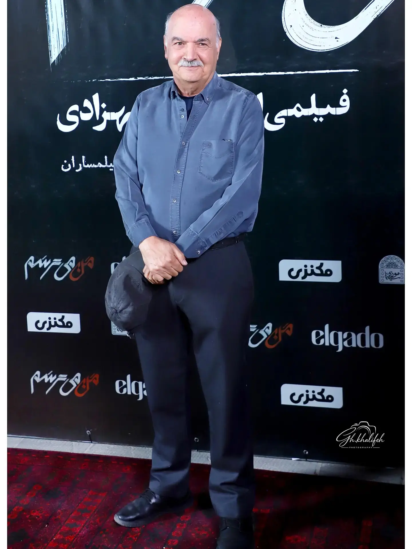 اکران خصوصی فیلم من می ترسم با حضور هنرمندان