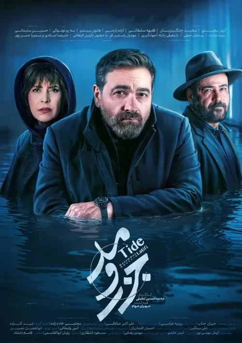 سریال