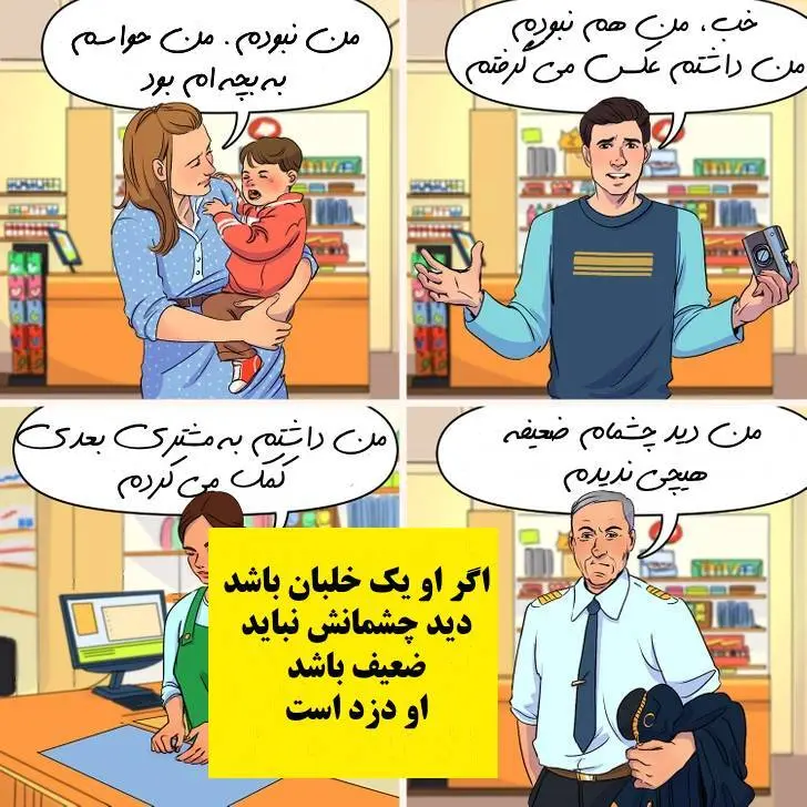 جواب معما