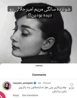 مرگ
