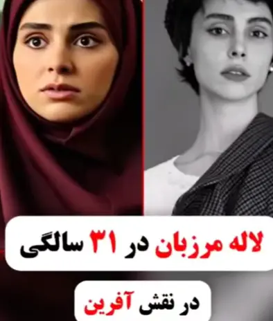 بازیگران سریال آنام