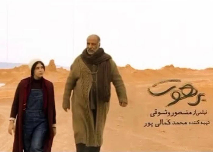 نفس بازغی
