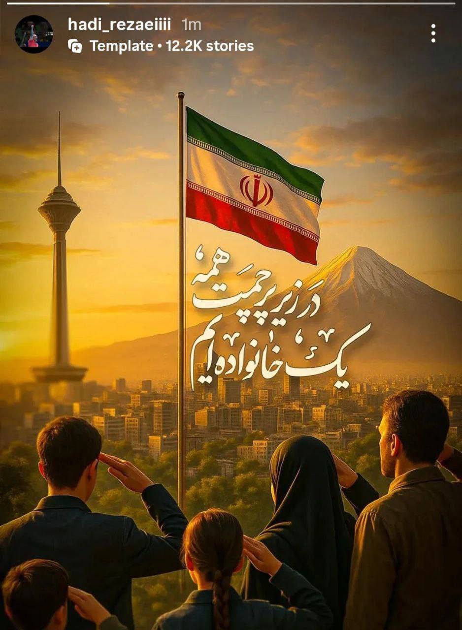 هادی