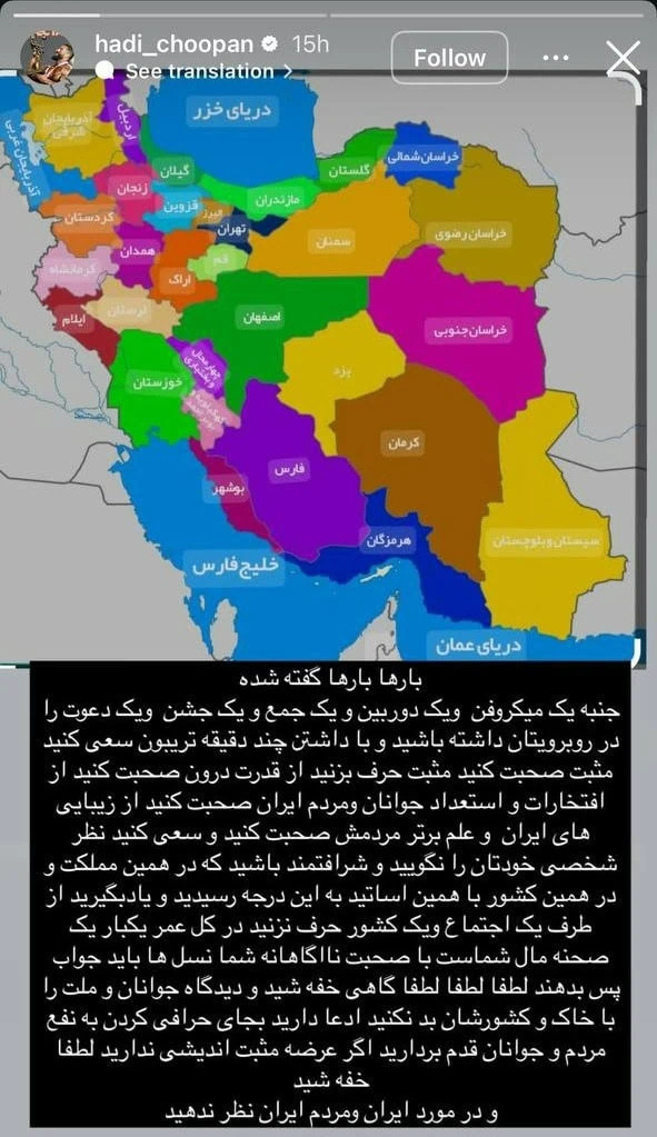 هادی-چوپان-و-سعید-روستایی