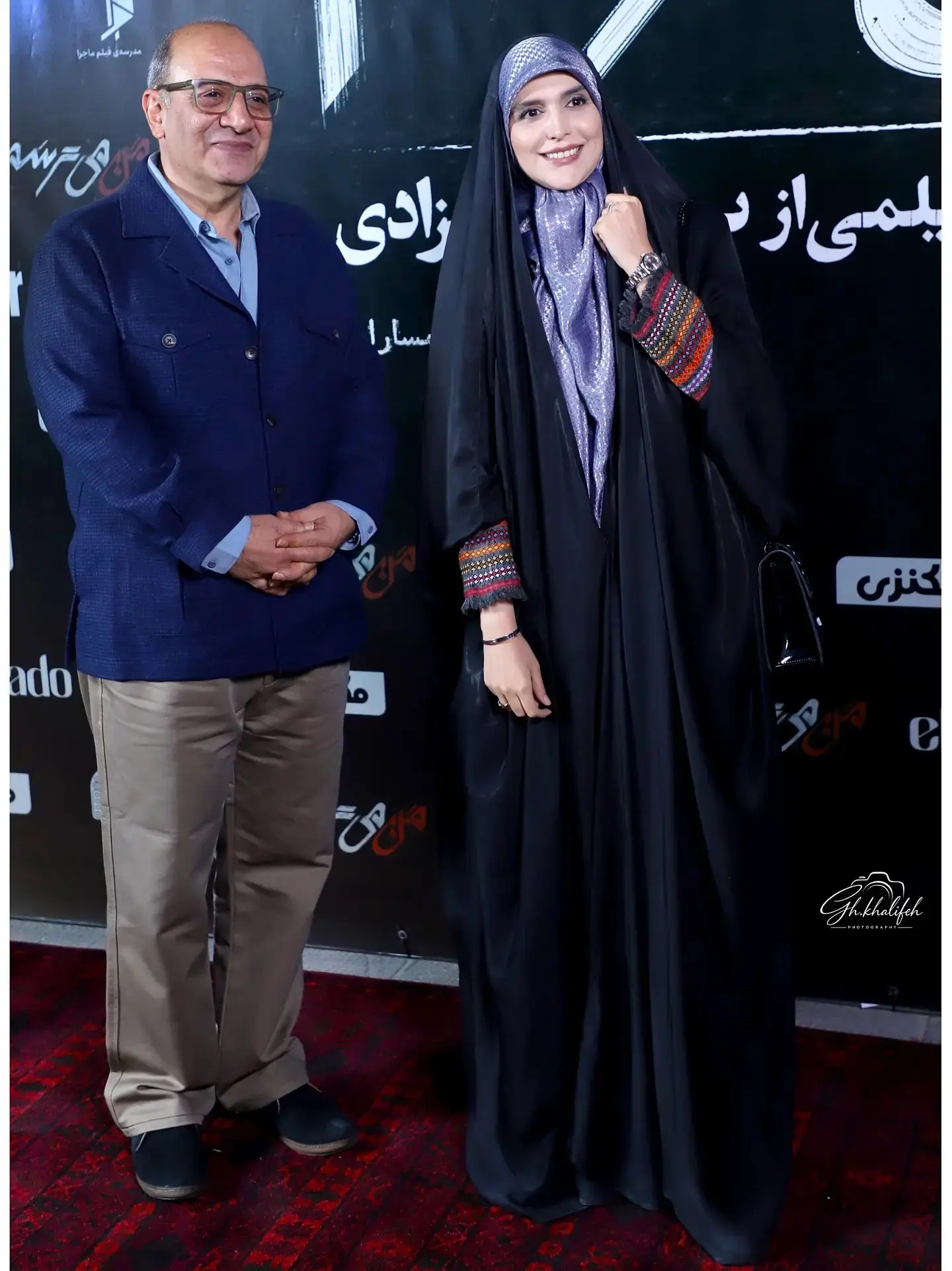 اکران خصوصی فیلم من می ترسم با حضور هنرمندان