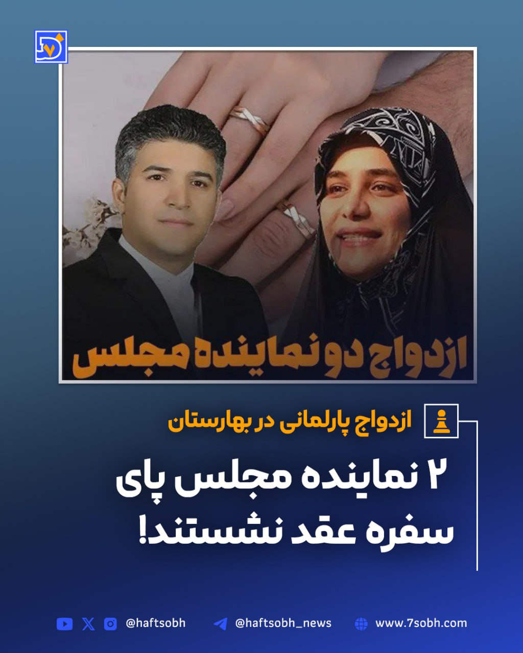مجلس