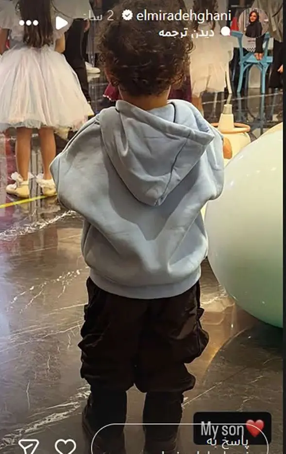 pesar-elmira-dehghani