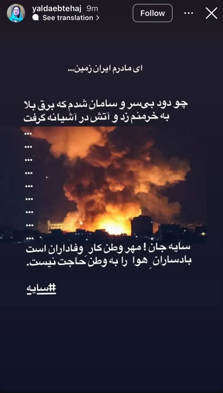 استوری