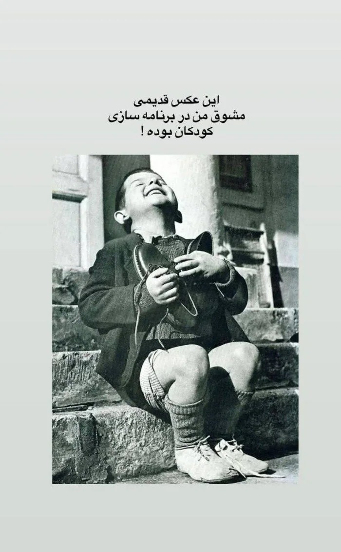 ایرج طهماسب 