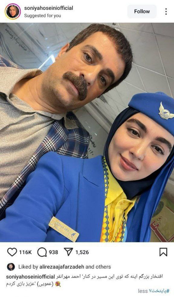 پایتخت