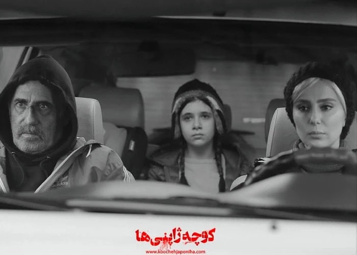 نفس بازغی