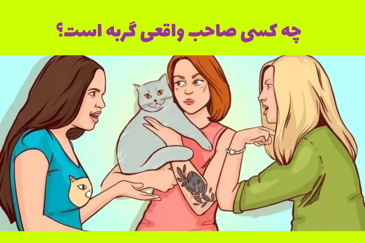 معما