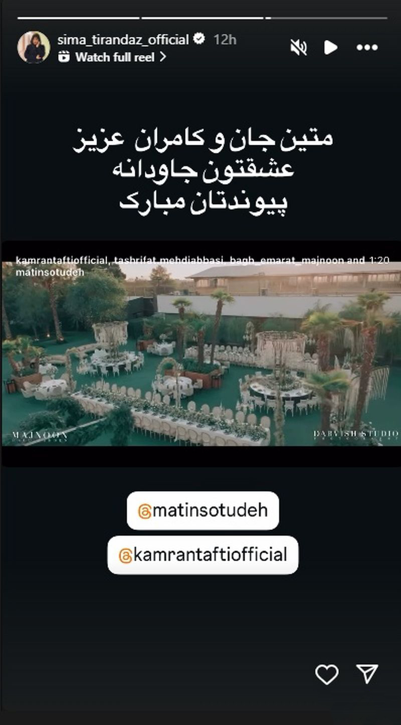 متین+ستوده+و+کامران+تفتی (7)