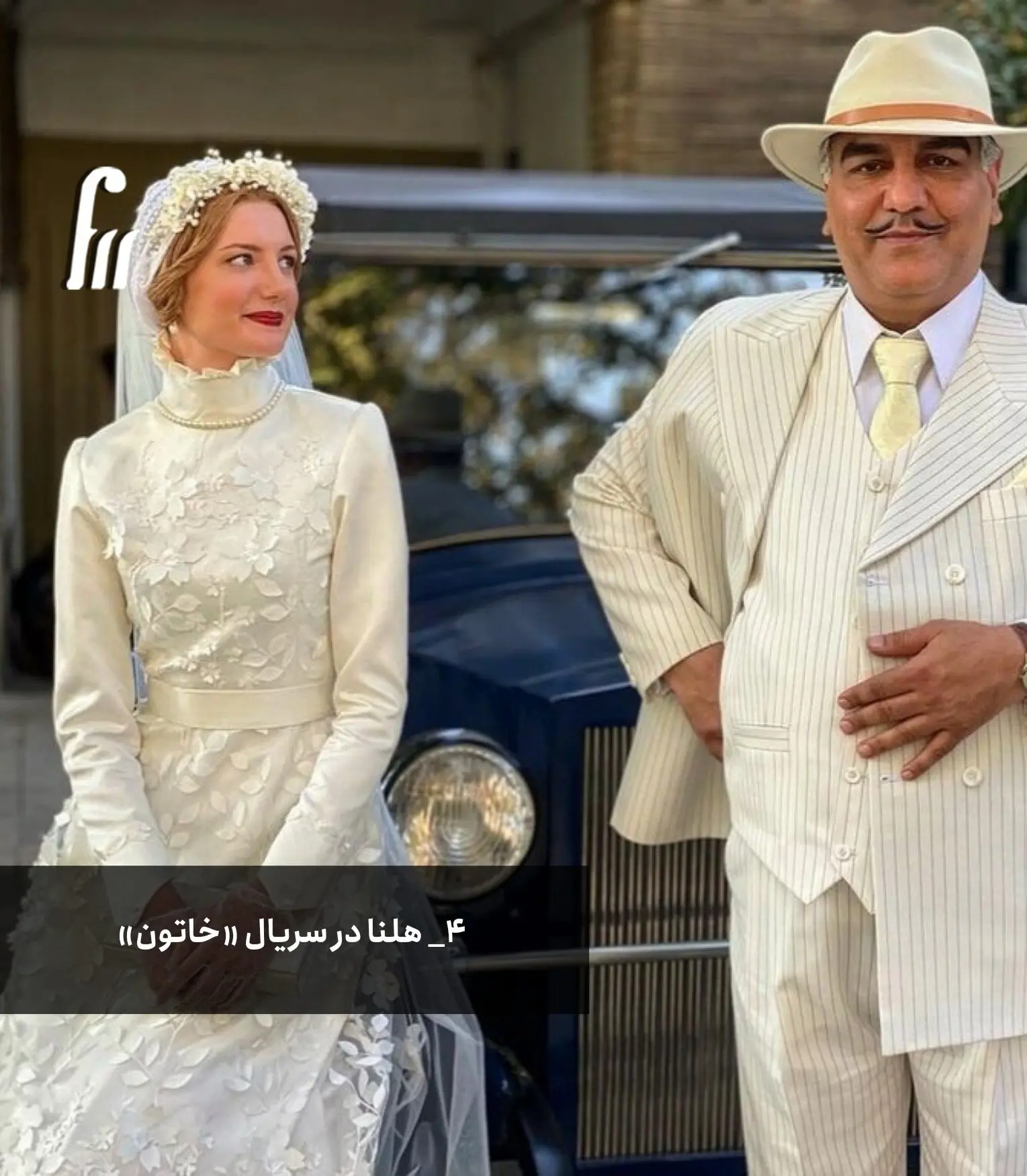 نازنین در سریال «دفترچه یادداشت»