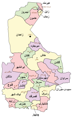 Sistan_and_Baluchestan_fa.svg