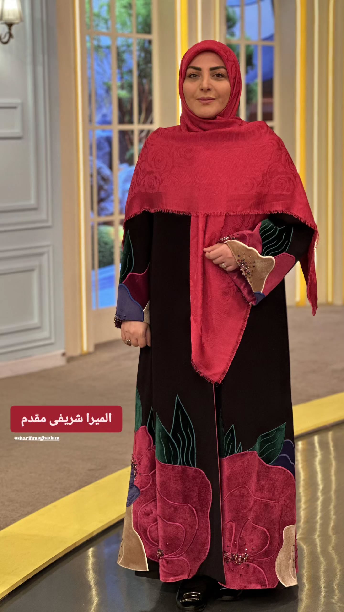 المیرا
