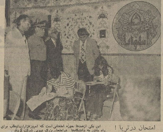 کنکور
