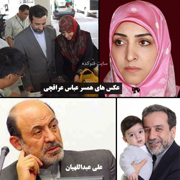 عراقچی