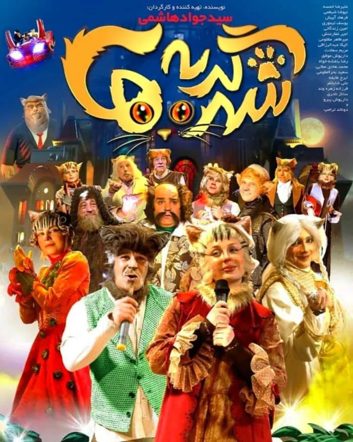 سید جواد هاشمی