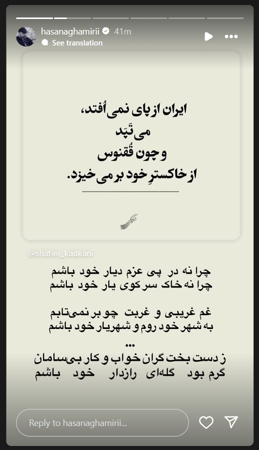 حسن آقامیری